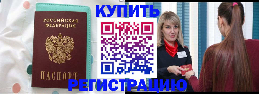 найти адрес прописки в Лыткарино