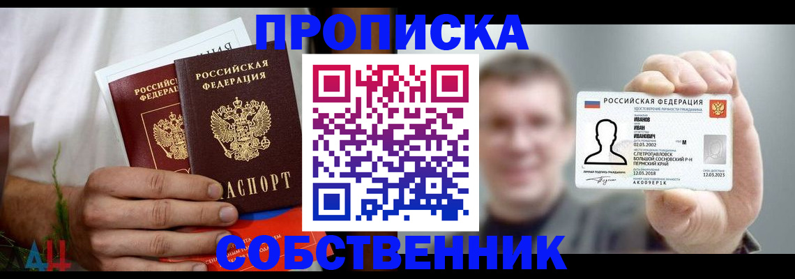 временная регистрация госуслуги в Лыткарино