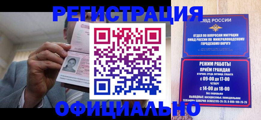 временная регистрация адрес в Лыткарино